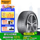 德國馬牌（Continental）汽車(chē)輪胎 255/45R21 106V XL FR PC6 原配極氪001