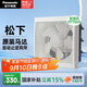 松下（Panasonic）排氣扇窗墻換氣扇廚房強力抽風(fēng)機玻璃窗式衛生間排風(fēng)扇FV-30VWL2