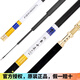 捍太郎中通竿內走線(xiàn)碳素超硬釣魚(yú)竿一竿多用排線(xiàn)輪/水滴輪套裝臺釣竿 【單竿】5.4米+臺釣竿稍
