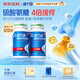 健力多氨糖軟骨素維生素D鈣片共120片補(bǔ)鈣高鈣氨糖護(hù)關(guān)節(jié)中老年湯臣倍健