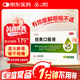 【兩盒裝】一品紅 銀黃口服液 10ml*6支 清熱疏風(fēng)利咽解毒外感風(fēng)熱肺胃熱盛咽干咽痛發(fā)熱急慢性扁桃體炎咽炎