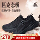 匹克（PEAK）態(tài)極運動(dòng)鞋男戶(hù)外跑步鞋防滑秋冬新款紐扣式旋轉防潑水增加高跑鞋 黑色（鈕扣款） 43