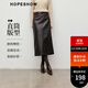 紅袖（hopeshow）輕熟PU皮半身裙2025冬季新款女裝垂感顯瘦氣質(zhì)通勤百搭直筒中長(cháng)裙 黑巧克力0B7 L