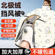 PAKCHOICE電動(dòng)車(chē)擋風(fēng)被冬季加厚加絨電瓶車(chē)防風(fēng)防雨加大全包圍摩托車(chē)保暖罩