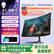 外星人（Alienware）AW3225QF 31.5英寸電競高刷顯示屏 電腦顯示器 4K 240Hz QD-OLED 0.03ms超高瞬時(shí)響應 官方標配