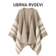 UBRNA RVOEVI歐美風(fēng)復古條紋拼色披肩女外搭圍巾斗篷外套空調房 卡其色