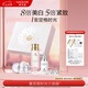 麥吉麗時光三部曲護(hù)膚套盒 水150ml+面霜60g+精華50ml