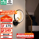 雷士（NVC） 現(xiàn)代led壁燈新中式創(chuàng)意臥室床頭燈圓形簡約現(xiàn)代樓梯燈現(xiàn)代過道燈 力薦！福鹿18瓦LED 新中式壁燈