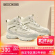 斯凱奇（Skechers）貝殼熊女鞋百搭高幫女靴厚底增高老爹鞋戶(hù)外休閑運動(dòng)鞋168026