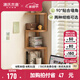 源氏木語(yǔ)實(shí)木置物架北歐轉(zhuǎn)角家用橡木書桌桌面木架隔板收納架 （原木色）0.2米轉(zhuǎn)角置物架