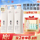 阿道夫輕柔絲滑洗護沐套裝 洗發(fā)水護發(fā)素沐浴露420ml*3 精油香氛洗發(fā)露
