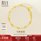 周生生七夕蝴蝶手鏈 黃金足金蝴蝶間梨型手鏈 38954B 計(jì)價(jià) 17厘米5.7克
