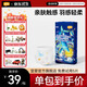 宜嬰【新品】新夢想家升級超柔款拉拉褲男女寶寶通用尿不濕輕薄柔 紙尿褲M號48片【6-11kg】