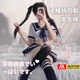 阿夫特農可愛(ài)性感火辣校園套裝水手服睡衣戰袍情緒JK制服小胸校園cos睡裙 學(xué)生套裝+條紋學(xué)生襪 均碼 【80-110斤】保密發(fā)貨
