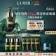 海藍之謎（LA MER）濃縮修護精華50ml舒緩緊致護膚品套裝化妝品禮盒生日禮物送女友