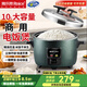 雅樂(lè )思電飯煲電飯鍋家用0涂層低糖商用酒店飯店加厚大容量鼓型電飯煲耐用精準控溫 鼓型鍋可用10-20人/約煮5斤米/ 10L