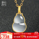 以心參玉【保價(jià)11.11】18K金鑲翡翠吊墜 女款金鑲冰透福祿葫蘆玉墜