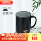 膳魔師（THERMOS）保溫杯400ml帶茶濾男女泡茶咖啡水杯學(xué)生教師節(jié)禮物TEMC-400玄黑