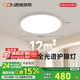 西頓照明超薄全光譜護(hù)眼led吸頂燈客廳燈臥室智能燈具36W【包安裝】