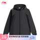 李寧戶外CF溯丨運(yùn)動(dòng)風(fēng)衣男子25新款寬松百搭簡約休閑戶外拼色連帽外套 黑色-1 3XL