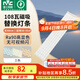 雷士（NVC）LED燈條吸頂燈燈芯替換磁鐵吸燈管燈帶光源大瓦數(shù)改造燈條 108W三色光套裝-6條組合驅(qū)動(dòng)