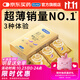 杜蕾斯（durex） 避孕套 安全套 超薄尊享三合一18只男女用套套成人計生情趣用品
