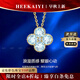 ?？ㄒ理?xiàng)鏈女士四葉草海藍(lán)色寶石項(xiàng)鏈奢侈首飾情人節(jié)生日禮物送老 18金海藍(lán)寶石項(xiàng)鏈