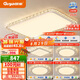 顧家led吸頂燈護(hù)眼普瑞光源輕奢仿水晶客廳臥室燈具105cm【包安裝】