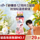 當(dāng)妮護(hù)衣留香珠櫻盞微醺200g 12周持久留香 防異味 99%除菌除螨 易溶