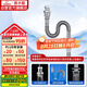潛水艇（Submarine）SQ-4 防臭下水管 銅質(zhì)加厚管壁 面盆防臭排水管 下水器水管