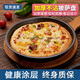 味之享 披薩盤(pán)餅底烤盤(pán)家用烤箱用具專(zhuān)用8/9/10寸蛋糕模具烘焙工具套裝 加厚披薩盤(pán)7英寸