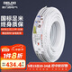 德力西(DELIXI)電線電纜 BVVB2.5平方三芯護套線 家裝家用銅芯電線 50米