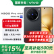 vivoX200 Pro mini 新品5G手機 國家補貼 vivo x200promini vivox200pro mini 簡黑 16GB+512GB 官方標配
