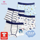 久愛(ài)久兒童內褲男童平角褲a類(lèi)棉質(zhì)中大童青少年小孩四角短褲學(xué)生不夾pp 條紋恐龍系列 不夾屁屁 4條 130 cm（建議身高115-125cm）