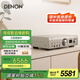 天龍（DENON）PMA-900HNE 家庭影院HiFi發(fā)燒音響 支持WiFi藍牙 集成網(wǎng)絡放大器 立體聲功放機 銀色