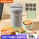 蘇泊爾（SUPOR）飯盒陶瓷內膽上班族餐盒便攜可微波爐加熱便當盒學(xué)生兒童多層食盒 【三層帶包】可微波-羅勒青