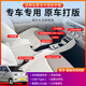 馭非凡24款適用五菱宏光mini馬卡龍第三代扶手箱專(zhuān)用內飾車(chē)載中央手扶箱 米色無(wú)線(xiàn)充款【超級快充USB+PD孔+雙電源孔】