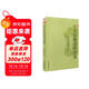 大夏書系·聽竇桂梅老師評課