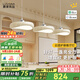 鹿家良品（LUUGAA）云團餐廳吊燈現(xiàn)代簡約奶油風護眼餐廳燈三頭吊燈餐桌燈中山燈具 【薦】護眼95cm無極光63W智能白