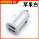 品勝車(chē)載充電器迷你隱形快充車(chē)充二合一汽車(chē)轉換插頭一拖二雙口USB頭