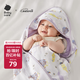 babycare初生嬰兒全棉抱被安撫調(diào)溫產(chǎn)房新生兒包被4層莫利亞淺灰紫90*90