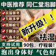 同仁堂泡腳藥包祛濕驅(qū)寒艾草去濕氣艾草泡腳藥包腳氣女士男士專(zhuān)用 三袋90包【2700克，醫(yī)師推薦】