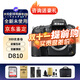 尼康D810 專(zhuān)業(yè)全畫(huà)幅單反相機 （約3,635萬(wàn)有效像素）全新 D810單機身