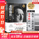 【正版包郵】希特勒傳 從乞丐到元首 （全2冊)  約翰托蘭 著(zhù) 一代梟雄阿道夫我的奮斗書(shū)籍世界名人傳記二戰全史風(fēng)云原版中文版 新華書(shū)店旗艦店人物傳記書(shū)籍 圖書(shū)