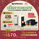 Nespresso【京東11.11】奈斯派索膠囊式咖啡機小型家用全自動(dòng)商用辦公室離心力萃取宛如手沖意式進(jìn)口多杯量 Plus優(yōu)雅白及甄選咖啡5條