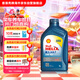 殼牌（Shell）合成機油藍殼喜力HX7 5W-40 API SP A3/B4級 1L保養香港進(jìn)口