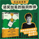 怪誕故事集 （諾獎得主托卡爾丘克短篇小說(shuō)集，十個(gè)怪誕、瘋狂、恐怖和幽默的故事）
