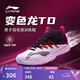 李寧羽毛球鞋變色龍3.0TD男子訓(xùn)練鞋AYTP015 標(biāo)準(zhǔn)黑/標(biāo)準(zhǔn)白-13 42