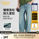 卡賓（CABBEEN）【酵洗石磨】2025夏季高街長(cháng)褲垂感直筒慵懶闊腿寬松牛仔褲男 蔚藍色47（寬松版型） 33 /180/XL