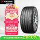 優(yōu)科豪馬（yokohama）輪胎 255/40R21 102W V107 適配奔馳EQC后/智界S7